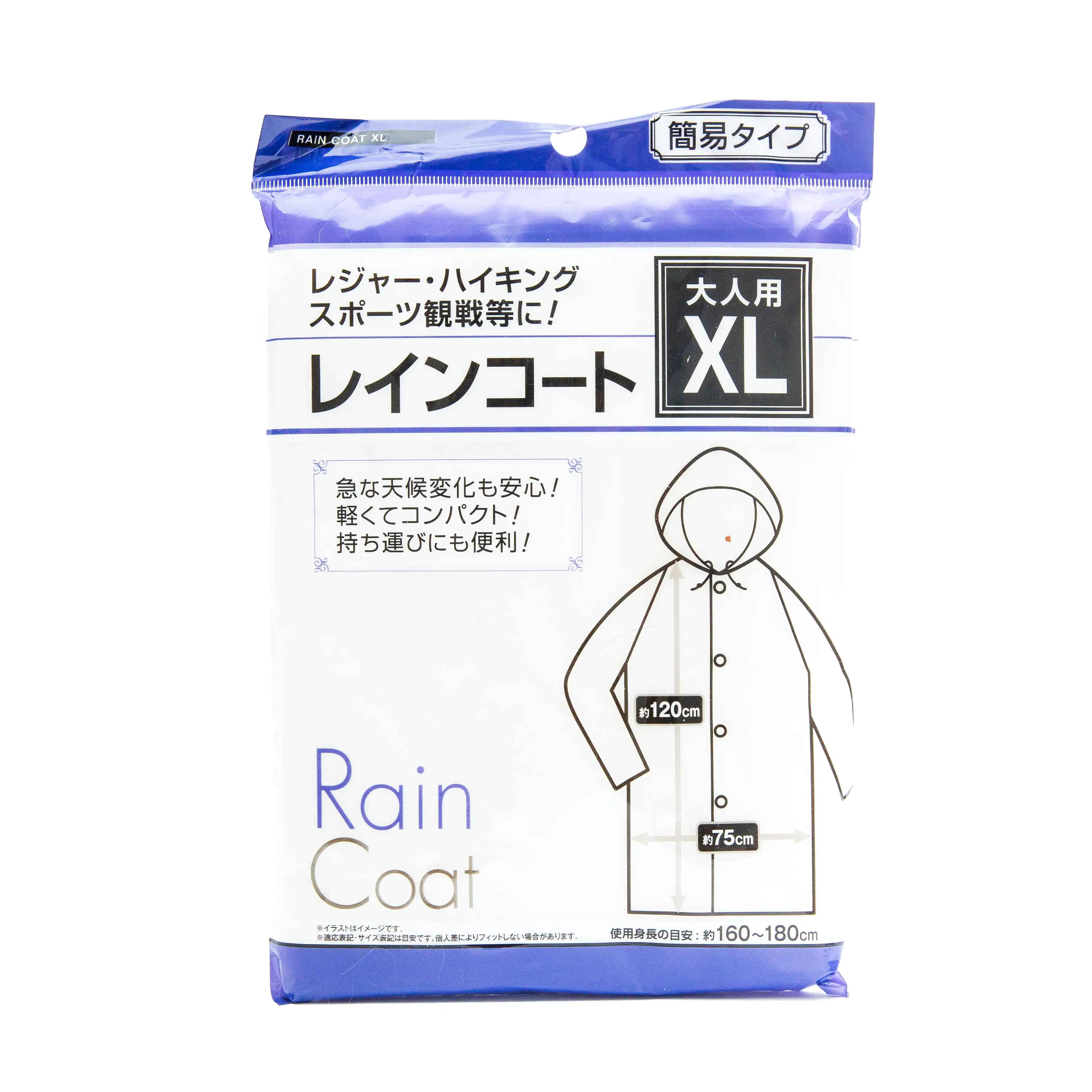 Simple Type Rain Coat