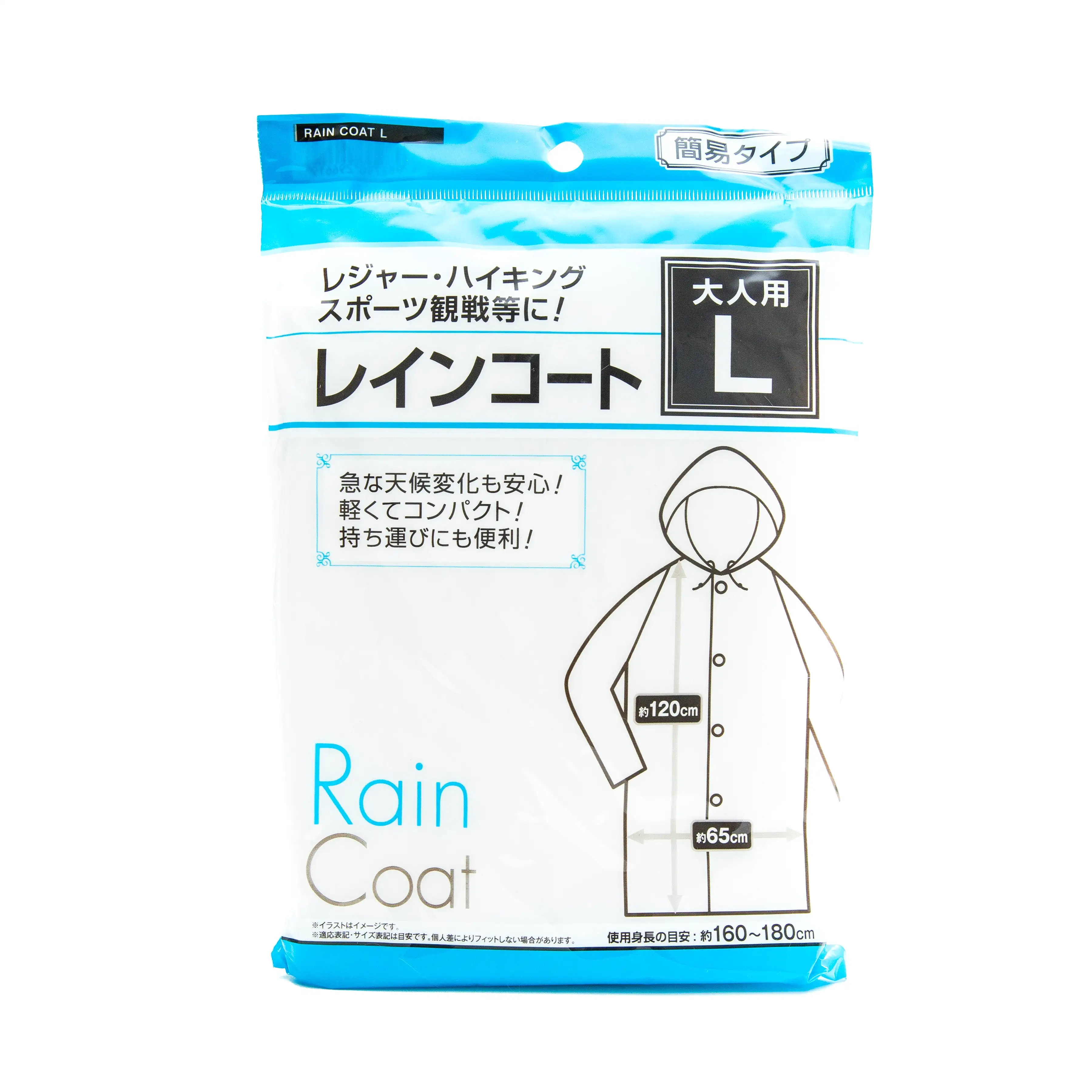 Simple Type Rain Coat